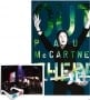PAUL McCARTNEY-Konzertprogramm OUT THERE