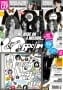 Musikmagazin MOJO 2014/07 mit CD