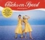 CHICKS ON SPEED: Doppel-LP+CD ARTSTRAVAGANZA mit YOKO ONO