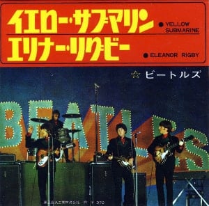 BEATLES-Magnet YELLOW SUBMARINE SINGLE JAPAN.